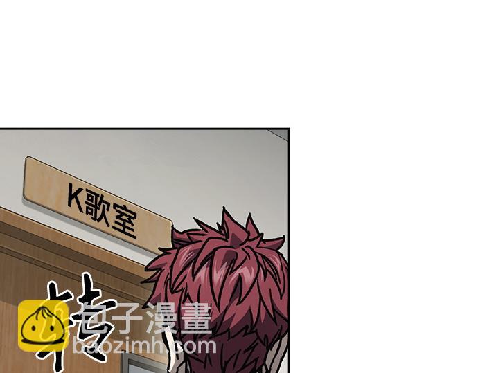 痞子學霸 - 第3季第14話(2/6) - 2