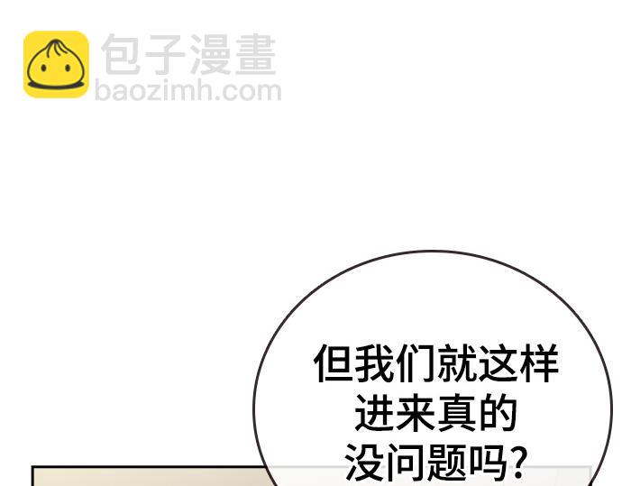 痞子學霸 - 第3季第14話(2/6) - 1