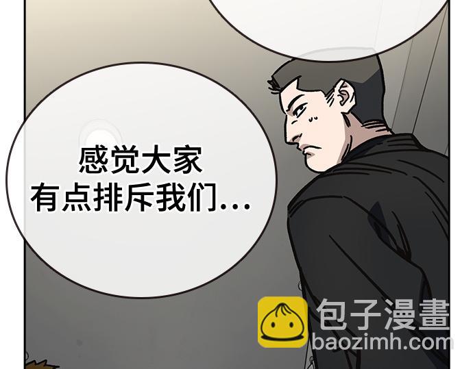 痞子學霸 - 第3季第14話(2/6) - 2