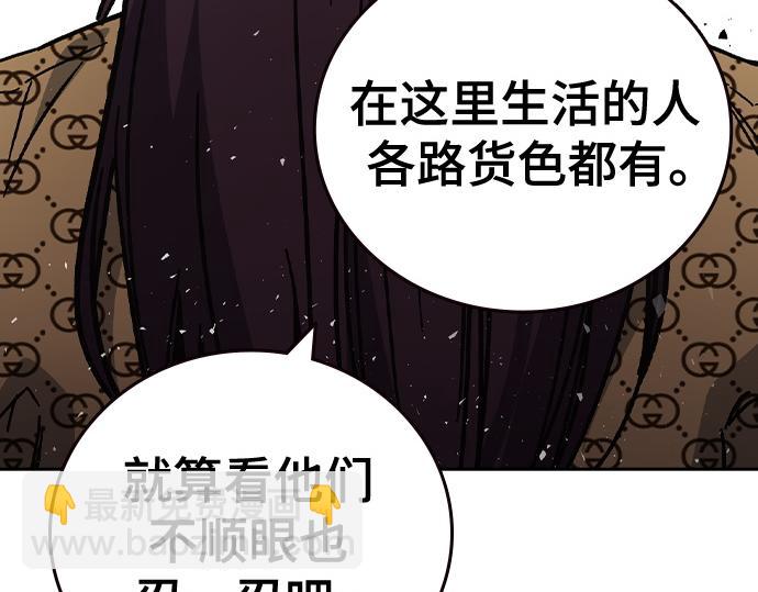 痞子學霸 - 第3季第14話(2/6) - 7