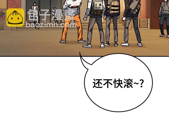 痞子學霸 - 第3季第14話(1/6) - 7