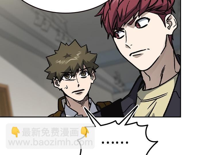 痞子學霸 - 第3季第14話(2/6) - 2