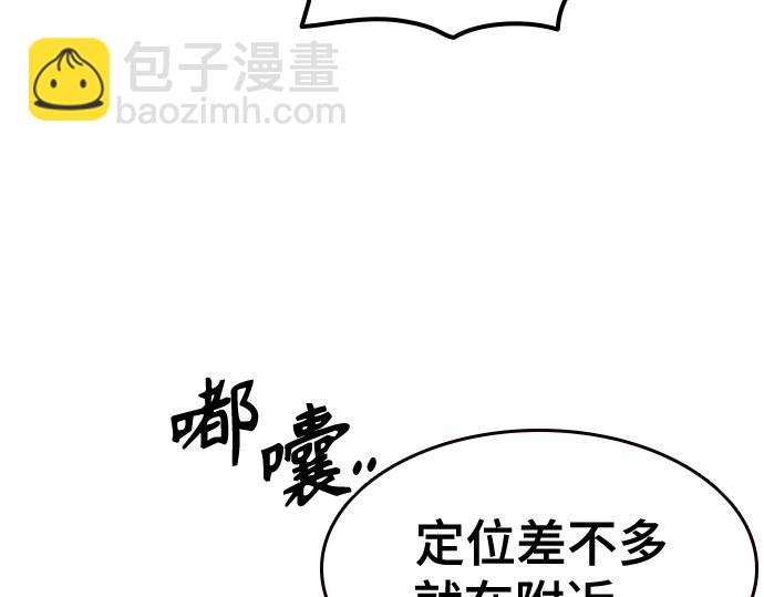 痞子學霸 - 第3季第14話(2/6) - 3