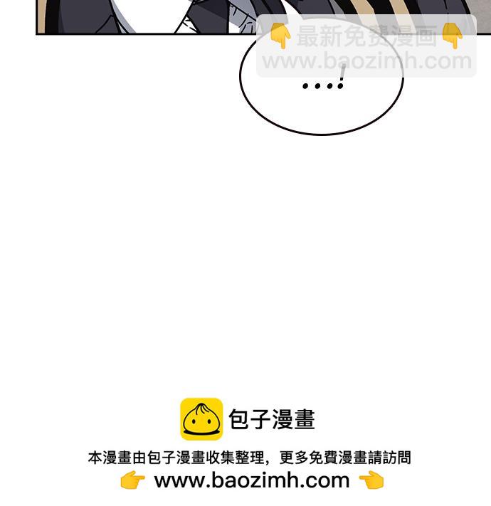 痞子學霸 - 第3季第14話(2/6) - 5