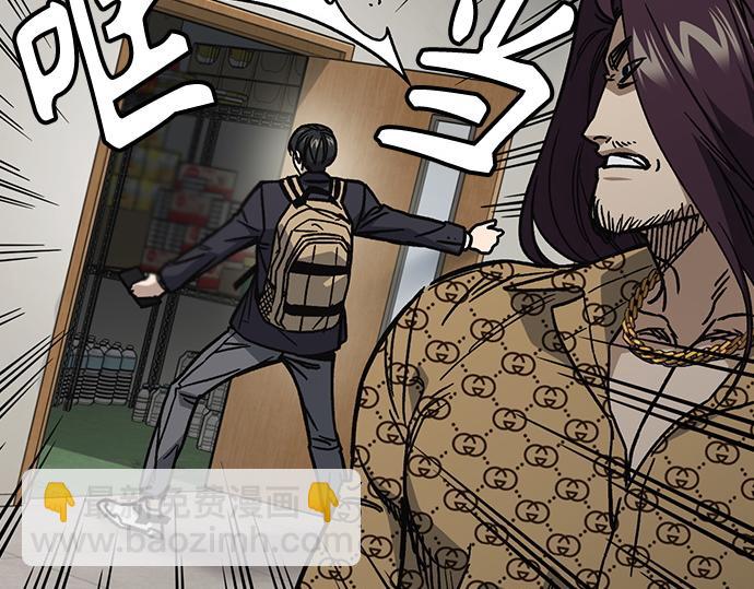 痞子學霸 - 第3季第14話(2/6) - 7