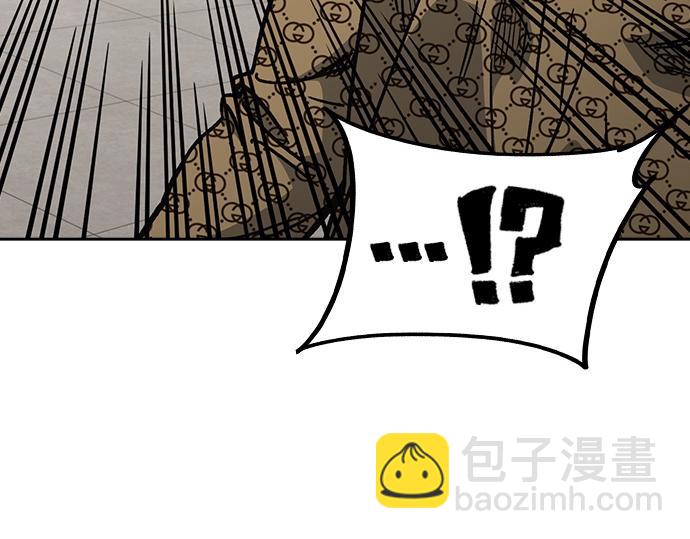 痞子學霸 - 第3季第14話(2/6) - 8