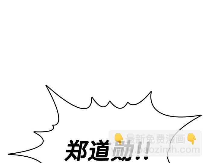 痞子學霸 - 第3季第14話(2/6) - 1