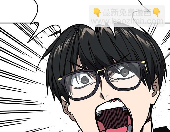 痞子學霸 - 第3季第14話(2/6) - 2