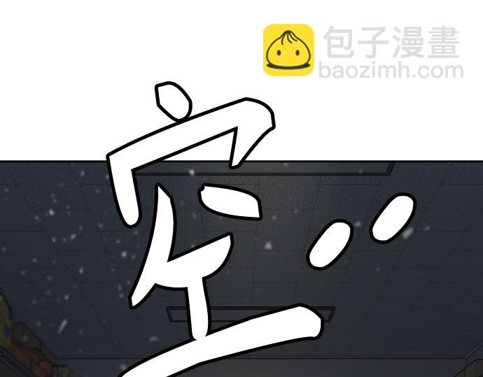 痞子學霸 - 第3季第14話(2/6) - 4