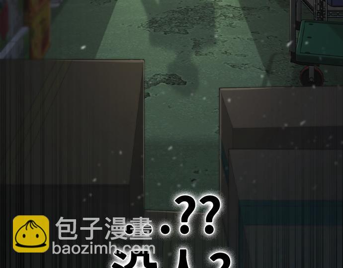 痞子學霸 - 第3季第14話(2/6) - 6