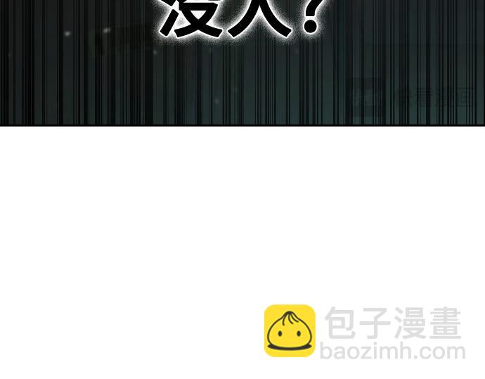 痞子學霸 - 第3季第14話(2/6) - 7