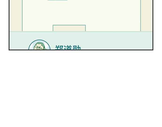 痞子學霸 - 第3季第14話(2/6) - 1