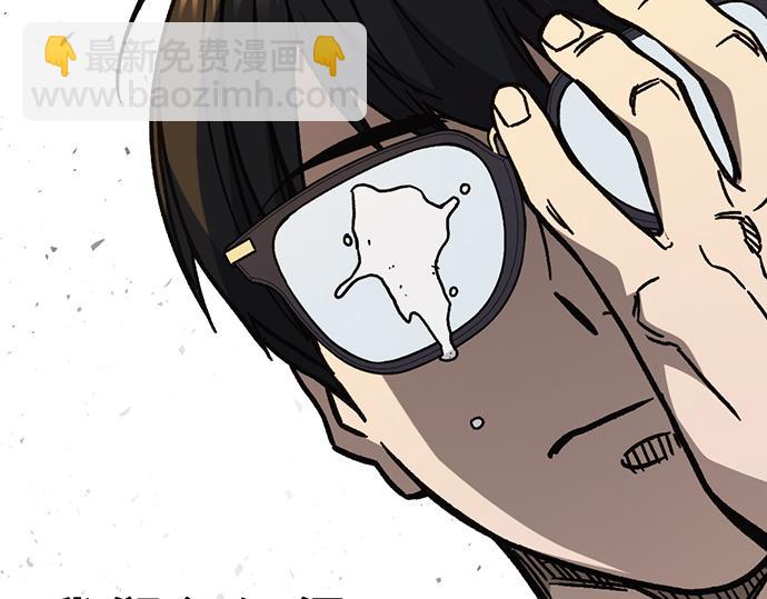 痞子學霸 - 第3季第14話(1/6) - 1