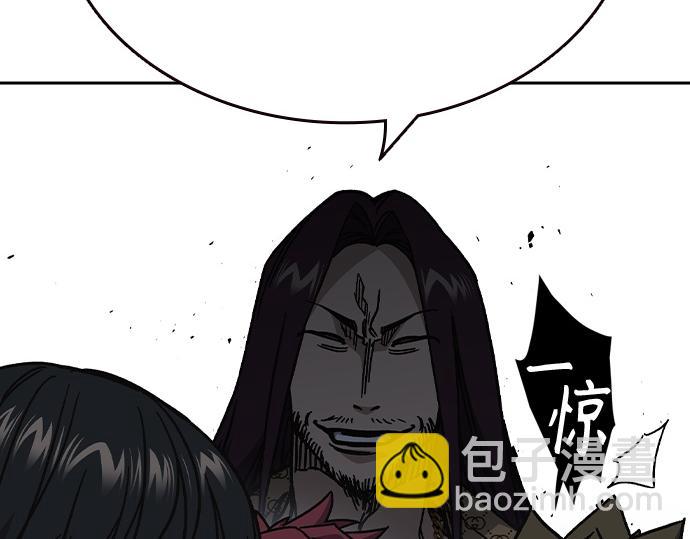 痞子學霸 - 第3季第14話(2/6) - 6