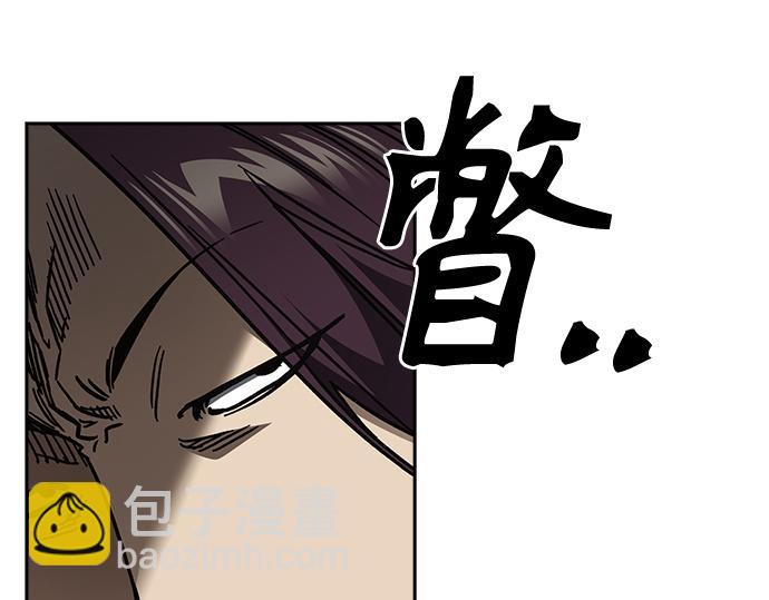 痞子學霸 - 第3季第14話(2/6) - 2