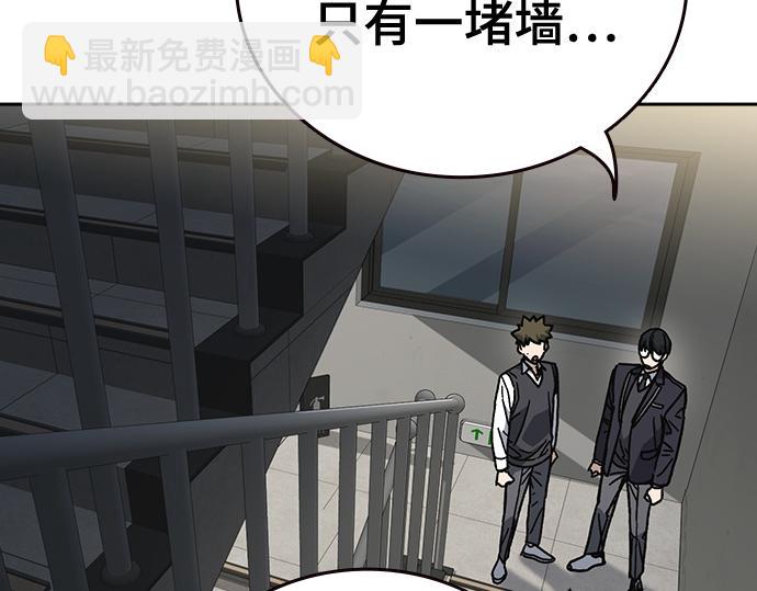 痞子學霸 - 第3季第16話(1/6) - 2