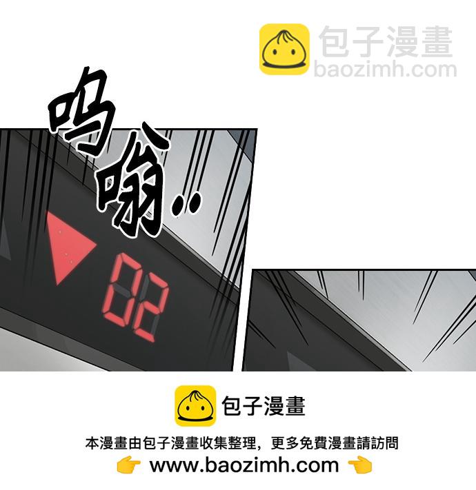 痞子學霸 - 第3季第16話(2/6) - 6