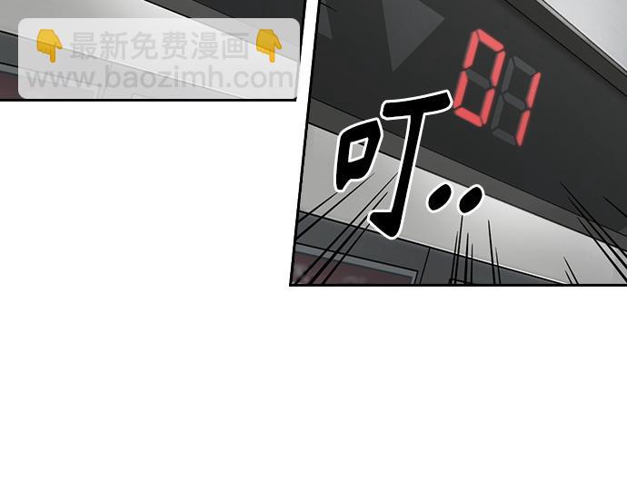 痞子學霸 - 第3季第16話(3/6) - 5