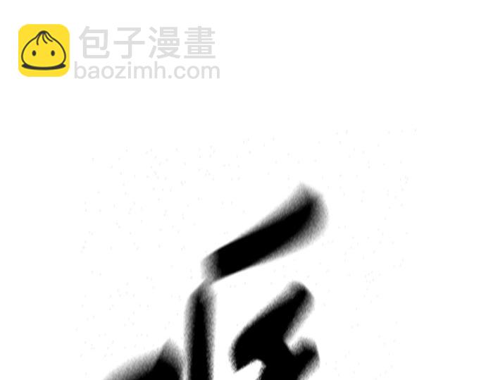 痞子學霸 - 第3季第16話(3/6) - 6