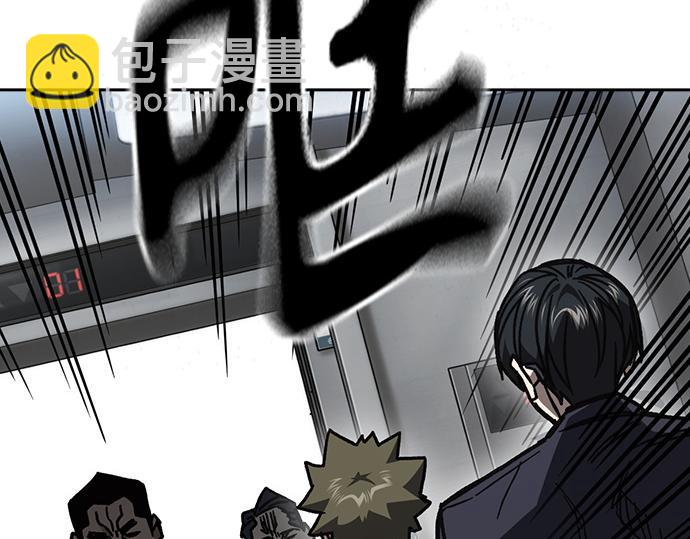 痞子學霸 - 第3季第16話(3/6) - 7