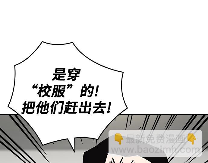 痞子學霸 - 第3季第16話(3/6) - 3