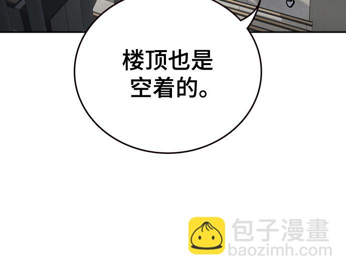 痞子學霸 - 第3季第16話(1/6) - 3