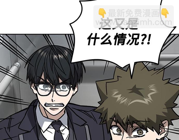 痞子學霸 - 第3季第16話(3/6) - 6