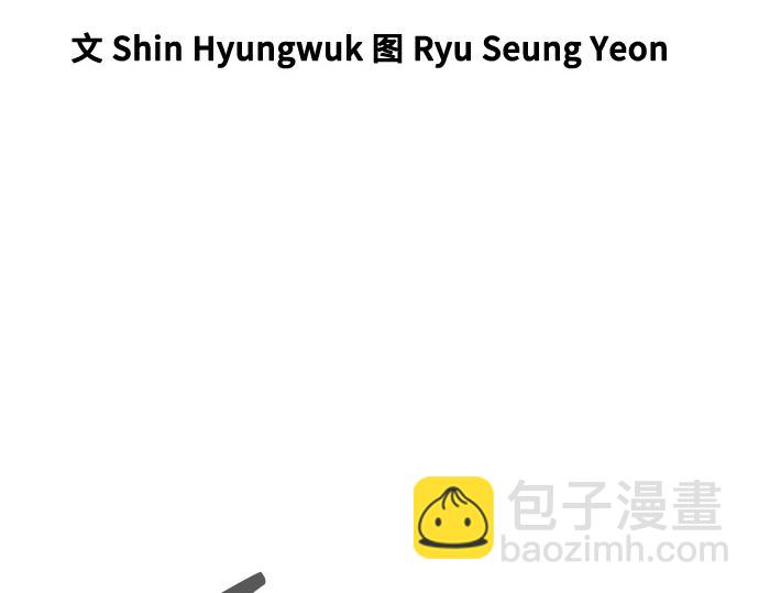 痞子學霸 - 第3季第16話(3/6) - 1