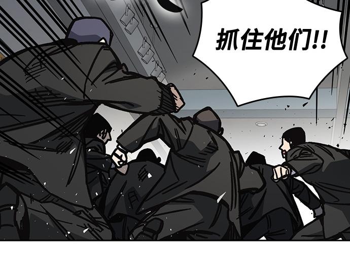 痞子學霸 - 第3季第16話(3/6) - 3