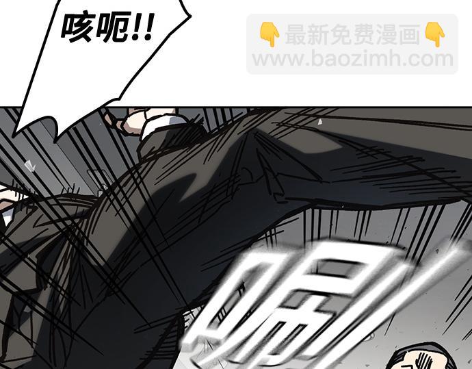 痞子學霸 - 第3季第16話(3/6) - 5