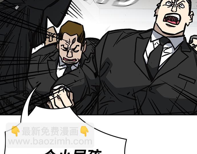 痞子學霸 - 第3季第16話(3/6) - 6