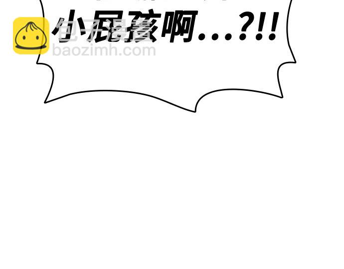 痞子學霸 - 第3季第16話(3/6) - 1