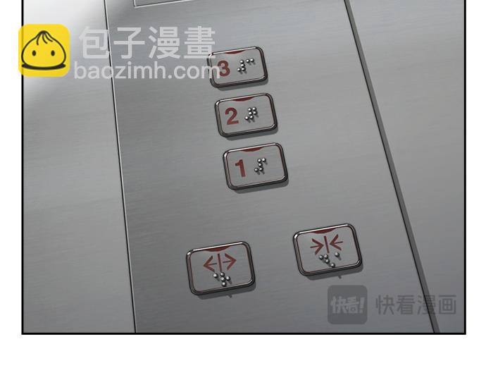 痞子學霸 - 第3季第16話(1/6) - 5