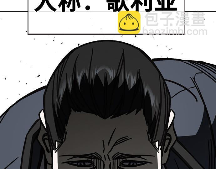 痞子學霸 - 第3季第16話(3/6) - 3