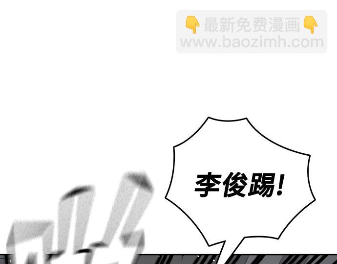 痞子學霸 - 第3季第16話(3/6) - 5