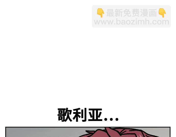 痞子學霸 - 第3季第16話(3/6) - 8