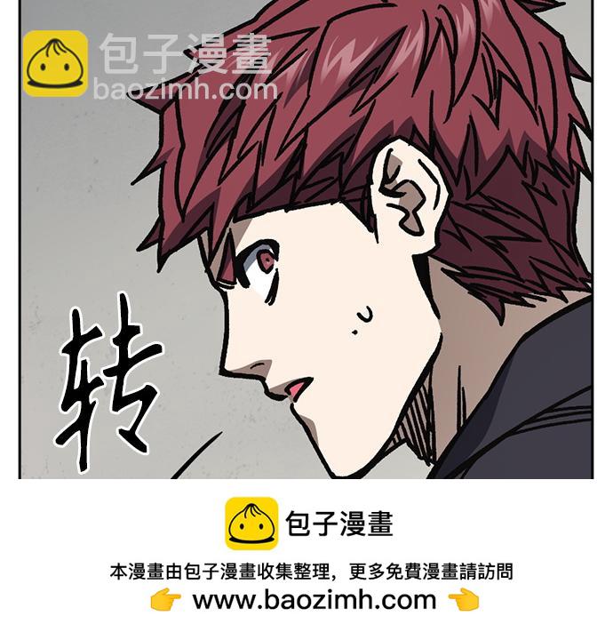 痞子學霸 - 第3季第16話(3/6) - 1