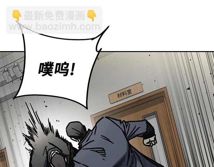 痞子學霸 - 第3季第16話(3/6) - 4