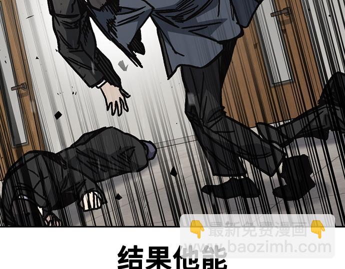 痞子學霸 - 第3季第16話(3/6) - 5