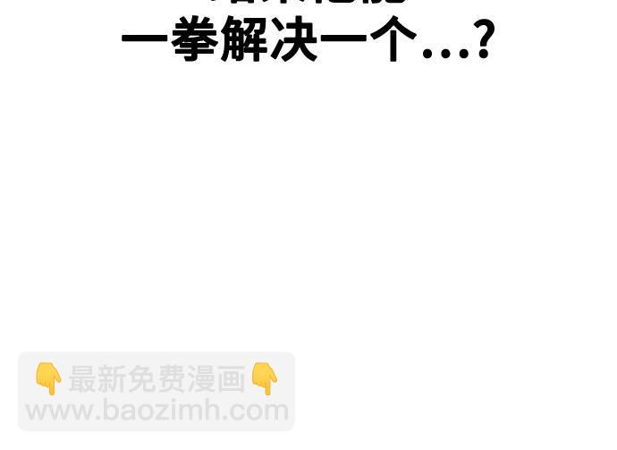 痞子學霸 - 第3季第16話(3/6) - 6