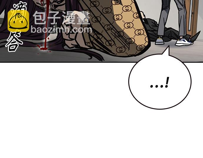 痞子學霸 - 第3季第16話(3/6) - 8