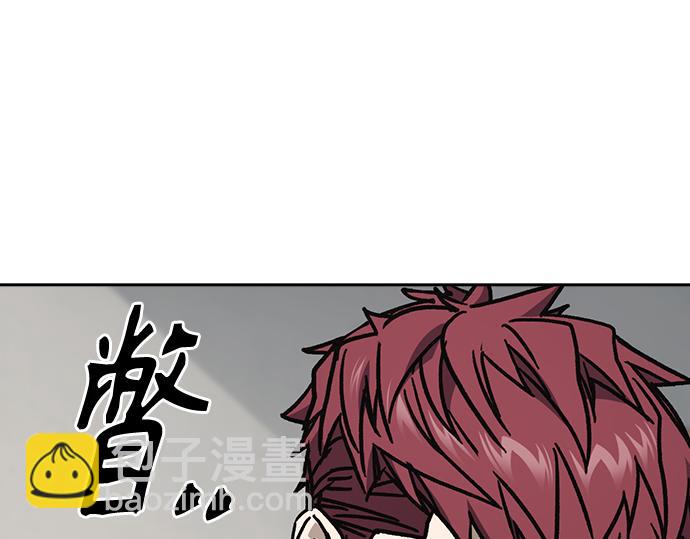 痞子學霸 - 第3季第16話(3/6) - 1