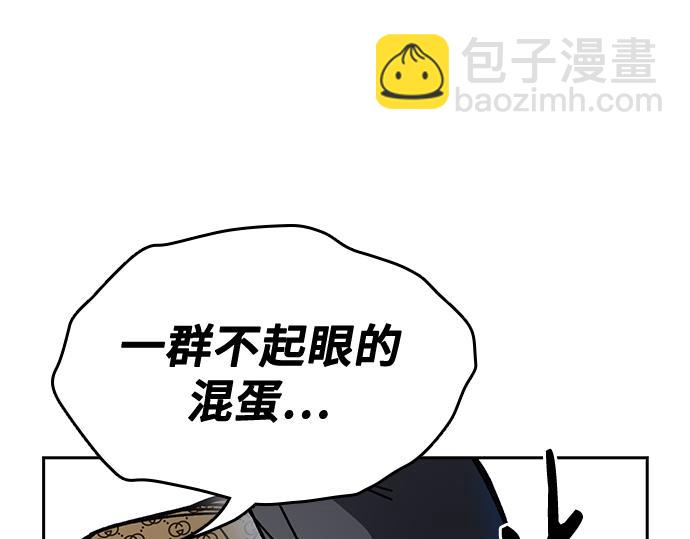 痞子學霸 - 第3季第16話(3/6) - 3