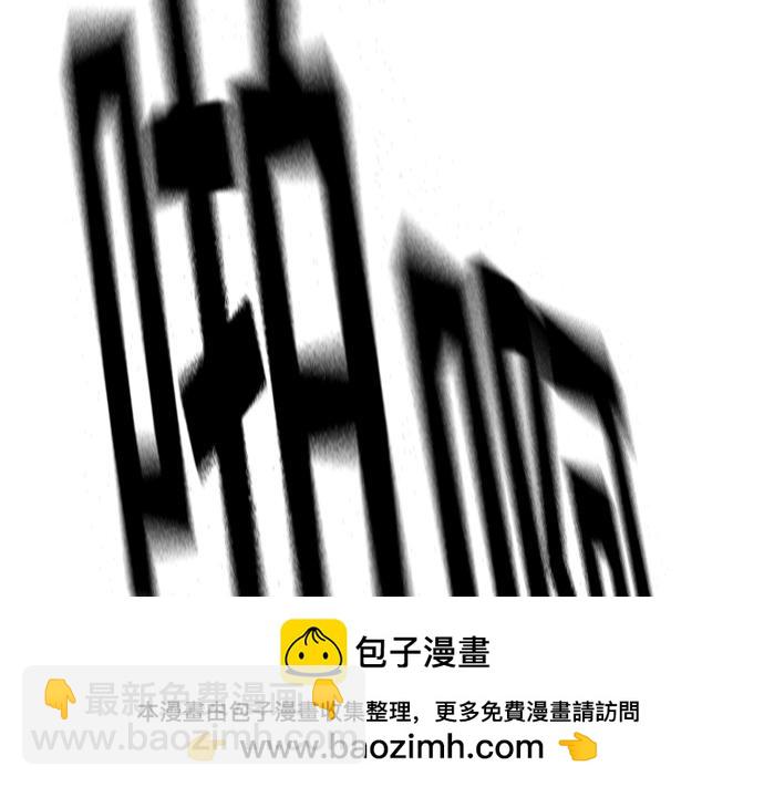 痞子學霸 - 第3季第16話(3/6) - 6