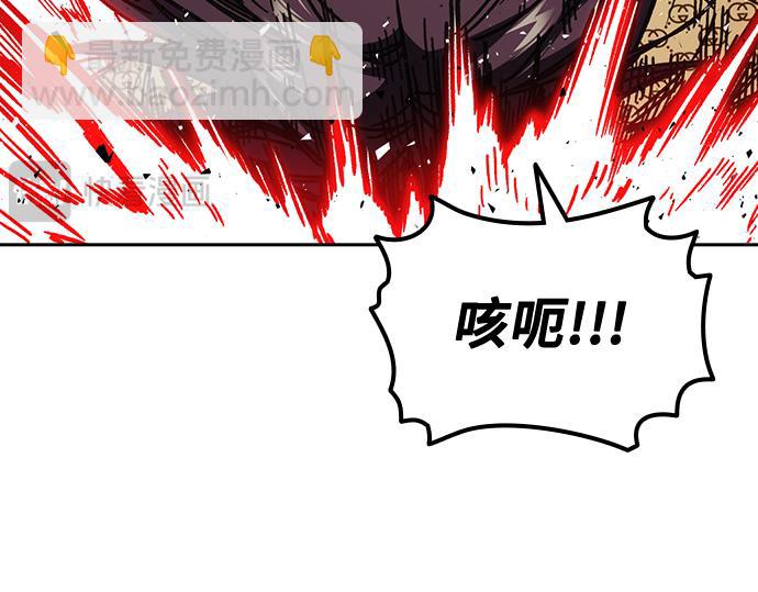 痞子學霸 - 第3季第16話(4/6) - 3