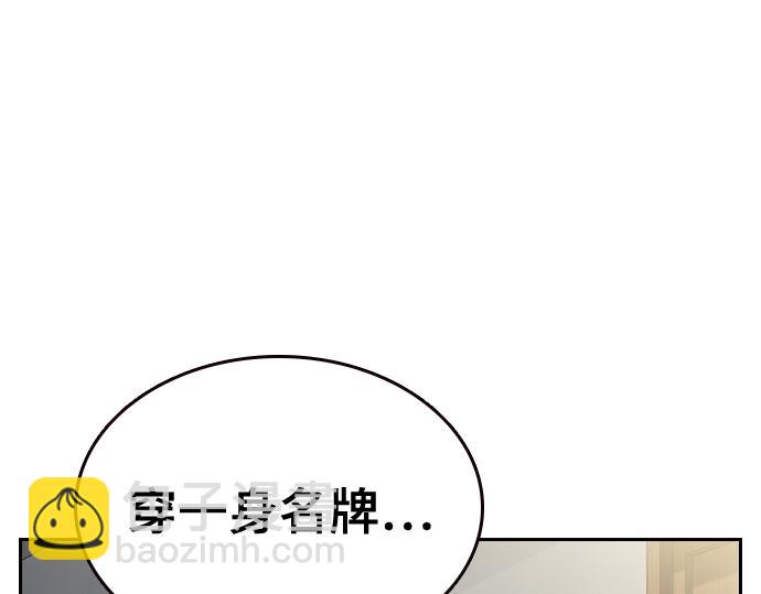 痞子學霸 - 第3季第16話(4/6) - 4