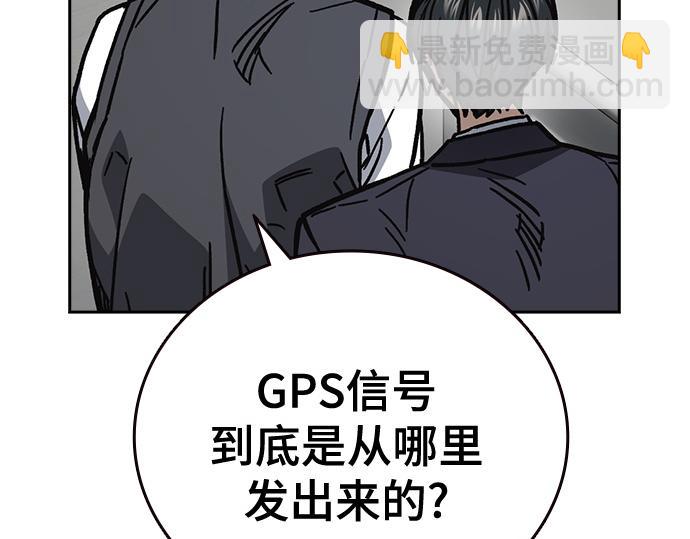 痞子學霸 - 第3季第16話(1/6) - 8