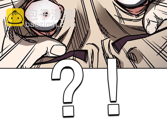 痞子學霸 - 第3季第16話(4/6) - 8