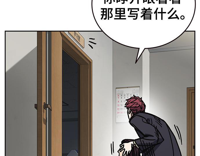 痞子學霸 - 第3季第16話(4/6) - 2