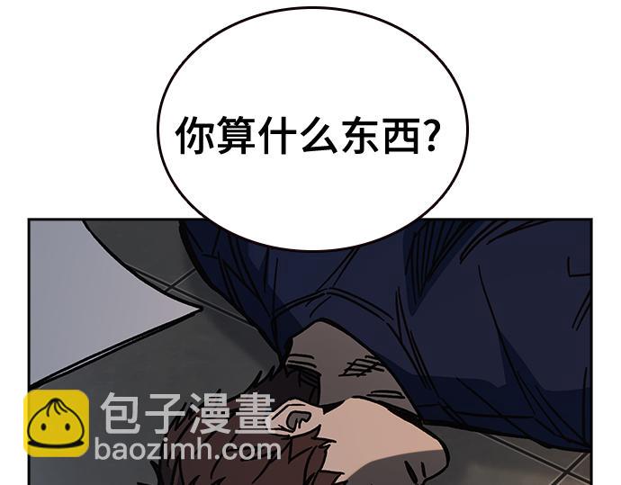 痞子學霸 - 第3季第16話(4/6) - 6